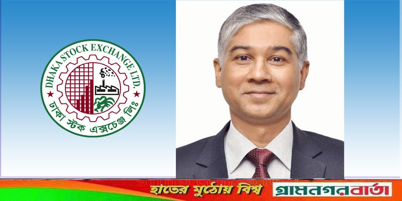 ডিএসইর সিটিওকে বাধ্যতামূলক ছুটিতে পাঠালো বিএসইসি ডিএসইর সিটিওকে বাধ্যতামূলক ছুটিতে পাঠালো বিএসইসি