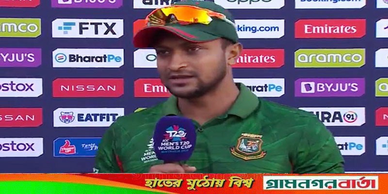 যদি ভারতকে হারাই সেটা হবে আপসেট: সাকিব যদি ভারতকে হারাই সেটা হবে আপসেট: সাকিব