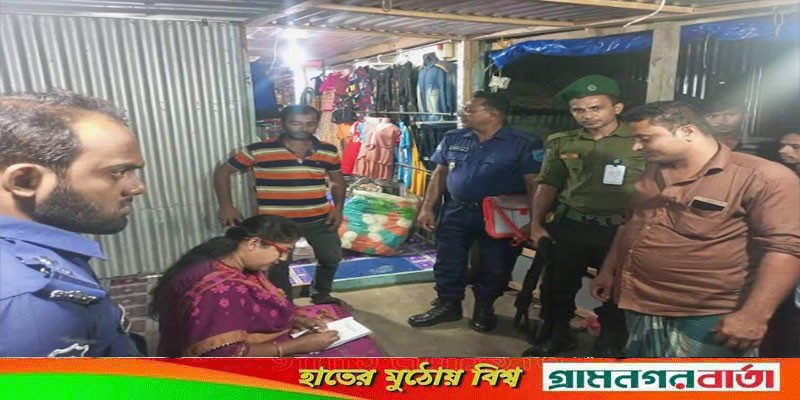 মাদারীপুরে রাত ৮টার পর দোকান খোলা, ১০ দোকানকে জরিমানা মাদারীপুরে রাত ৮টার পর দোকান খোলা, ১০ দোকানকে জরিমানা