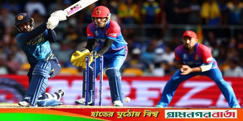 আফগানদের বিদায় করল শ্রীলঙ্কা আফগানদের বিদায় করল শ্রীলঙ্কা