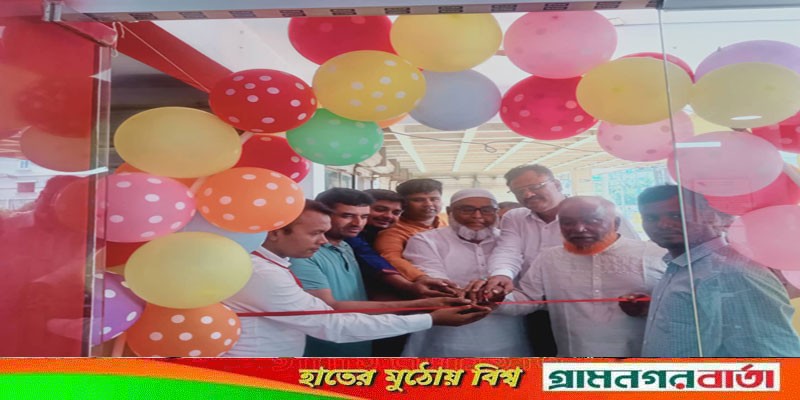 জৈনা বাজার সিটি এজেন্ট ব্যাংকিং শাখার শুভ উদ্বোধন জৈনা বাজার সিটি এজেন্ট ব্যাংকিং শাখার শুভ উদ্বোধন
