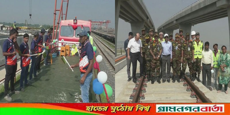 সফলভাবে ভাঙ্গা হতে পদ্মা সেতু পর্যন্ত ৩২ কিলোমিটার রেল লাইনে রেল ট্রায়াল সম্পন্ন সফলভাবে ভাঙ্গা হতে পদ্মা সেতু পর্যন্ত ৩২ কিলোমিটার রেল লাইনে রেল ট্রায়াল সম্পন্ন