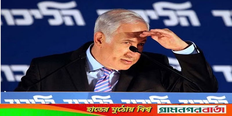 আবারও ইসরায়েলের ক্ষমতায় ফিরছেন নেতানিয়াহু, বুথ ফেরত জরিপ আবারও ইসরায়েলের ক্ষমতায় ফিরছেন নেতানিয়াহু, বুথ ফেরত জরিপ
