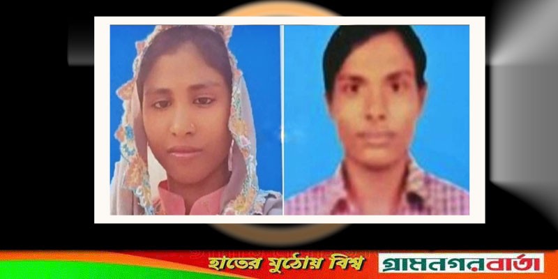 কর্মস্থলে যাওয়ার পথে মহাসড়কে প্রাণ গেল দম্পতির কর্মস্থলে যাওয়ার পথে মহাসড়কে প্রাণ গেল দম্পতির