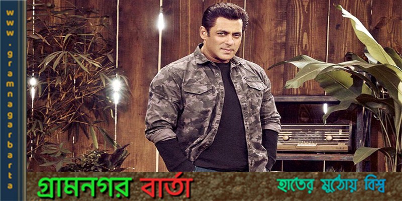 পুলিশী নিরাপত্তায় আছেন সালমান খান পুলিশী নিরাপত্তায় আছেন সালমান খান