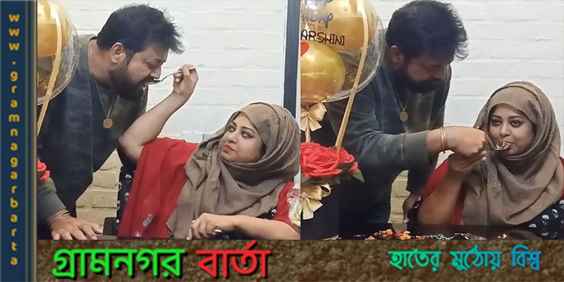 শুভ জন্মদিন প্রিয়দর্শিনী শুভ জন্মদিন প্রিয়দর্শিনী