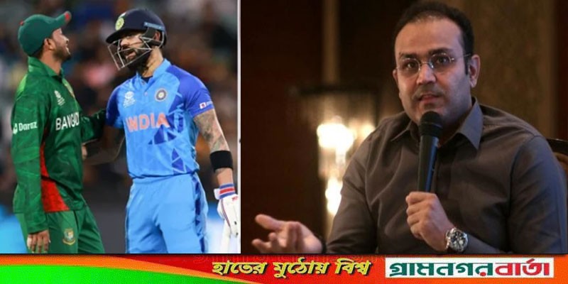 বাংলাদেশের হারের পর সাকিবের সমালোচনায় বীরেন্দর শেবাগ বাংলাদেশের হারের পর সাকিবের সমালোচনায় বীরেন্দর শেবাগ