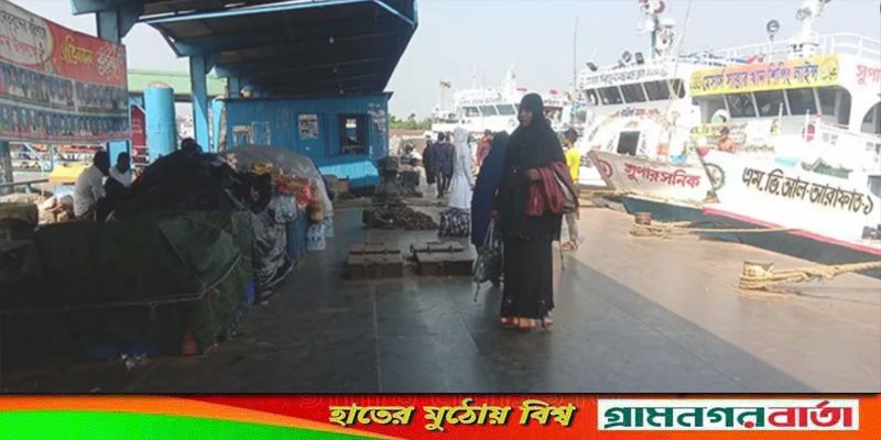 বরিশাল-ভোলা রুটে লঞ্চ ও স্পিডবোট চলাচল বন্ধ: ভোগান্তিতে যাত্রীরা বরিশাল-ভোলা রুটে লঞ্চ ও স্পিডবোট চলাচল বন্ধ: ভোগান্তিতে যাত্রীরা