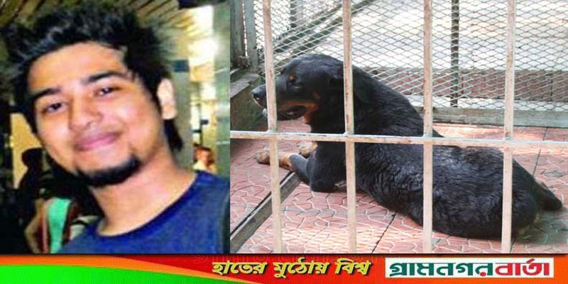 কুকুর লেলিয়ে হিমাদ্রি হত্যা: তিন আসামির ফাঁসি বহাল, খালাস দুই কুকুর লেলিয়ে হিমাদ্রি হত্যা: তিন আসামির ফাঁসি বহাল, খালাস দুই