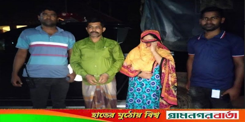 ভাঙ্গায় ৫০০ ইয়াবাসহ দম্পতি আটক ভাঙ্গায় ৫০০ ইয়াবাসহ দম্পতি আটক