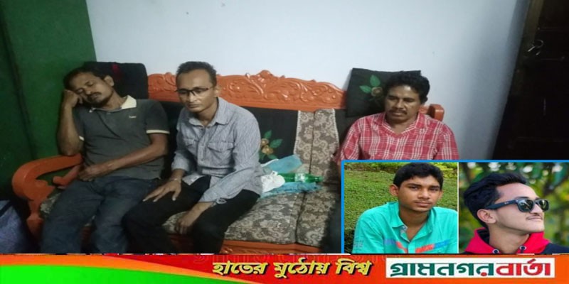 সন্তানদের হারিয়ে শোকে স্তব্ধ মোজাম্মেল ও শহীদুল সন্তানদের হারিয়ে শোকে স্তব্ধ মোজাম্মেল ও শহীদুল