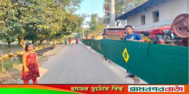 আর্জেন্টিনার ১২০ ফুটের পতাকার জবাবে এবার ব্রাজিলের ২৭০ ফুটের পতাকা আর্জেন্টিনার ১২০ ফুটের পতাকার জবাবে এবার ব্রাজিলের ২৭০ ফুটের পতাকা