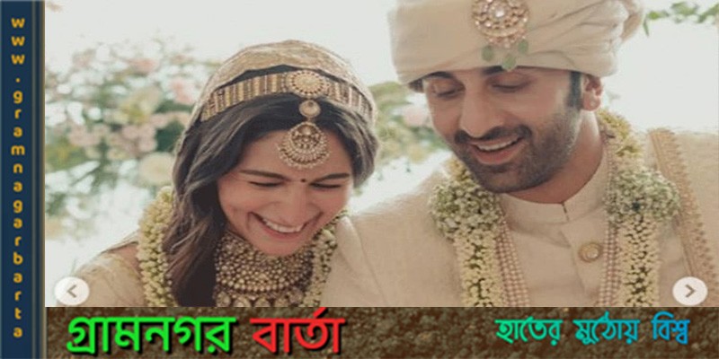 আলিয়া রণবীর দম্পতির ঘরে এল কন্যা সন্তান আলিয়া রণবীর দম্পতির ঘরে এল কন্যা সন্তান