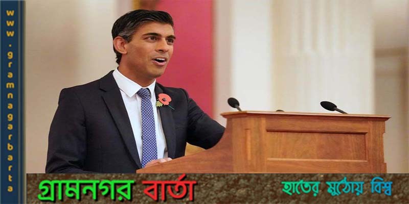 জীবাশ্ম জ্বালানি থেকে সরে আসতে আহ্বান জানাবেন ব্রিটিশ প্রধানমন্ত্রী জীবাশ্ম জ্বালানি থেকে সরে আসতে আহ্বান জানাবেন ব্রিটিশ প্রধানমন্ত্রী