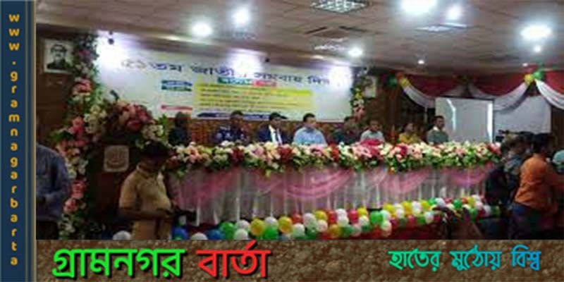 চট্টগ্রামে পালিত হয়েছে ৫১ তম জাতীয় সমবায় দিবস চট্টগ্রামে পালিত হয়েছে ৫১ তম জাতীয় সমবায় দিবস