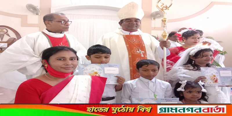 বিশপ ইম্মানুয়েল কানন রোজারিও’র প্রথম পালকীয় সফর ও খ্রীষ্টপ্রসাদ বিতরণ বিশপ ইম্মানুয়েল কানন রোজারিও’র প্রথম পালকীয় সফর ও খ্রীষ্টপ্রসাদ বিতরণ
