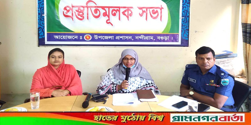 ডিজিটাল উদ্ভাবনী মেলা উপলক্ষে নন্দীগ্রামে প্রস্তুতিমূলক সভা অনুষ্ঠিত ডিজিটাল উদ্ভাবনী মেলা উপলক্ষে নন্দীগ্রামে প্রস্তুতিমূলক সভা অনুষ্ঠিত