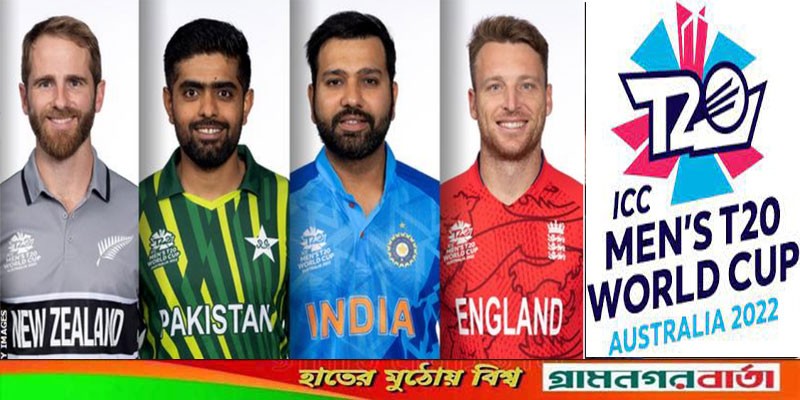 দেখে নিন, সেমিফাইনালে কার প্রতিপক্ষ কে? দেখে নিন, সেমিফাইনালে কার প্রতিপক্ষ কে?