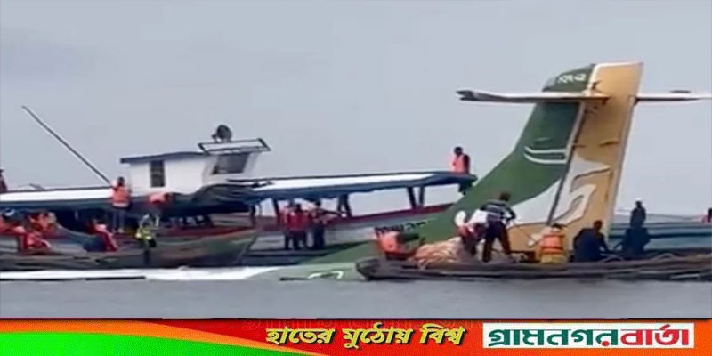 যাত্রীবাহী বিমান লেক ভিক্টোরিয়ায় বিধ্বস্ত, প্রাণহানি ১৯ যাত্রীবাহী বিমান লেক ভিক্টোরিয়ায় বিধ্বস্ত, প্রাণহানি ১৯