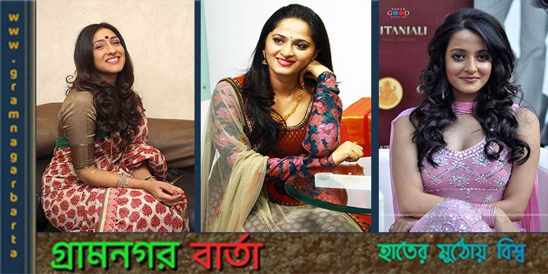 তিন তারকার জন্মদিন তিন তারকার জন্মদিন