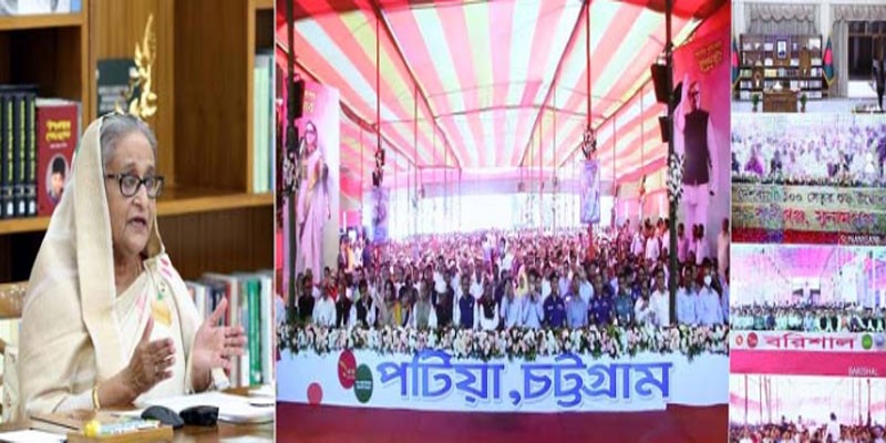 একত্রে একশ'টি সেতু চালু হওয়ায় দেশের উন্নয়ন ত্বরান্বিত হবে : প্রধানমন্ত্রী একত্রে একশ'টি সেতু চালু হওয়ায় দেশের উন্নয়ন ত্বরান্বিত হবে : প্রধানমন্ত্রী