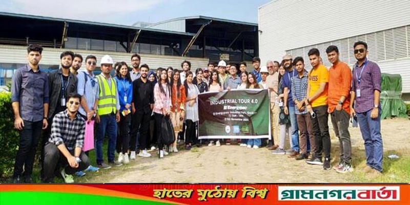 বাস্তব অভিজ্ঞতা অর্জনে এনার্জিপ্যাক ইন্ডাস্ট্রিয়াল পার্কে এনএসইউ’র ইইই বিভাগের শিক্ষার্থীরা বাস্তব অভিজ্ঞতা অর্জনে এনার্জিপ্যাক ইন্ডাস্ট্রিয়াল পার্কে এনএসইউ’র ইইই বিভাগের শিক্ষার্থীরা