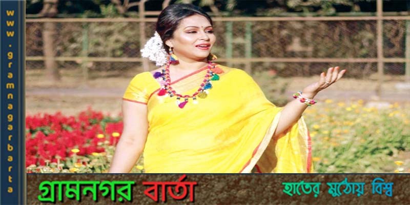 দুর্ঘটনায় আহত হয়েছেন গায়িকা দিনাত জাহান মুন্নী দুর্ঘটনায় আহত হয়েছেন গায়িকা দিনাত জাহান মুন্নী