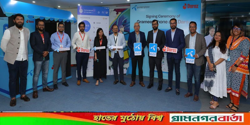 দারাজের এক্সক্লুসিভ সব ডিল এখন মাইজিপি অ্যাপে দারাজের এক্সক্লুসিভ সব ডিল এখন মাইজিপি অ্যাপে