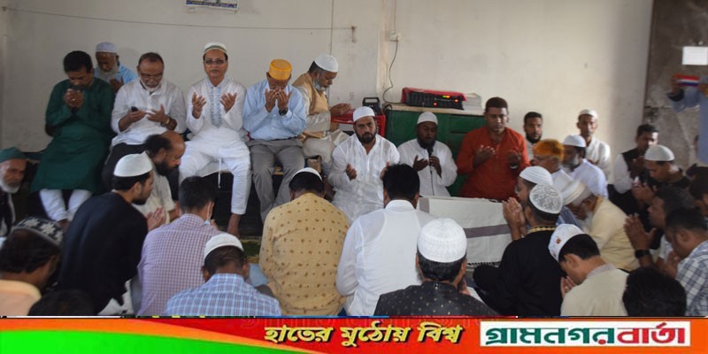 সিরাজদিখানে স্বেচ্ছাসেবকলীগের তিন নেতার রুহের মাগফিরাত কামনায় দোয়া মাহফিল সিরাজদিখানে স্বেচ্ছাসেবকলীগের তিন নেতার রুহের মাগফিরাত কামনায় দোয়া মাহফিল