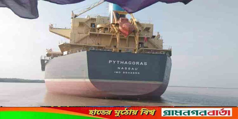 রামপাল বিদ্যুৎ কেন্দ্রের কয়লার চতুর্থ চালান মোংলায় রামপাল বিদ্যুৎ কেন্দ্রের কয়লার চতুর্থ চালান মোংলায়