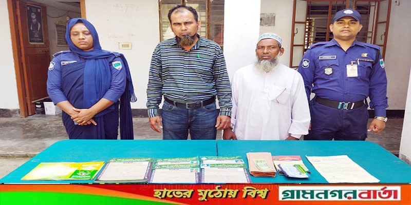 মোড়েলগঞ্জে দুই’এনজিও কর্মী গ্রেপ্তার মোড়েলগঞ্জে দুই’এনজিও কর্মী গ্রেপ্তার