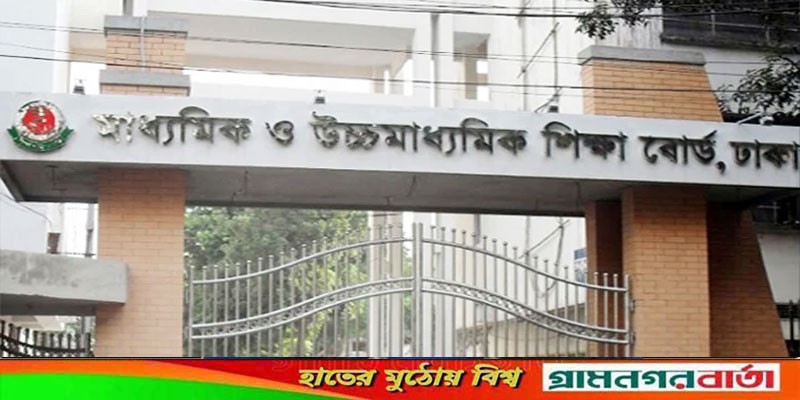 প্রশ্নপত্রে ধর্মীয় উসকানি: দোষীদের চিহ্নিত করে ‘কঠিন শাস্তি’ দেওয়া হবে প্রশ্নপত্রে ধর্মীয় উসকানি: দোষীদের চিহ্নিত করে ‘কঠিন শাস্তি’ দেওয়া হবে