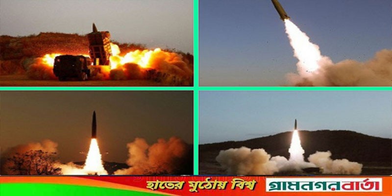আমেরিকা-দক্ষিণ কোরিয়ার লক্ষ্যবস্তুতে হামলার মহড়া চালালো উত্তর কোরিয়া আমেরিকা-দক্ষিণ কোরিয়ার লক্ষ্যবস্তুতে হামলার মহড়া চালালো উত্তর কোরিয়া