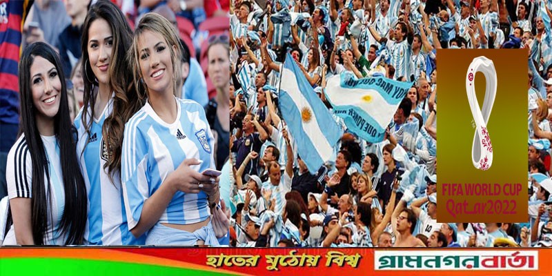 কাতার বিশ্বকাপে নিষিদ্ধ ৬ হাজার আর্জেন্টাইন সমর্থক কাতার বিশ্বকাপে নিষিদ্ধ ৬ হাজার আর্জেন্টাইন সমর্থক