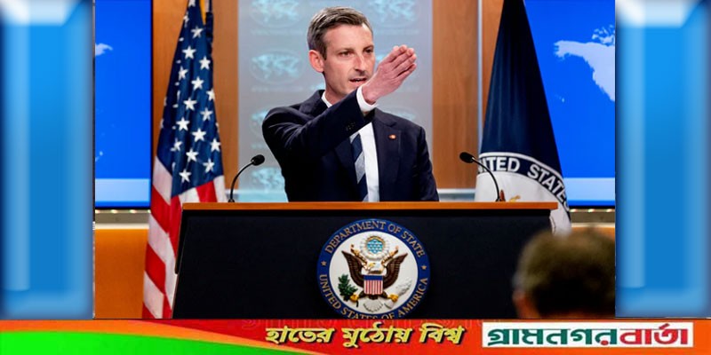বাংলাদেশে ভয়ভীতি-দমন ছাড়া শান্তিপূর্ণ সমাবেশের পরিবেশ তৈরির আহ্বান যুক্তরাষ্ট্রের বাংলাদেশে ভয়ভীতি-দমন ছাড়া শান্তিপূর্ণ সমাবেশের পরিবেশ তৈরির আহ্বান যুক্তরাষ্ট্রের