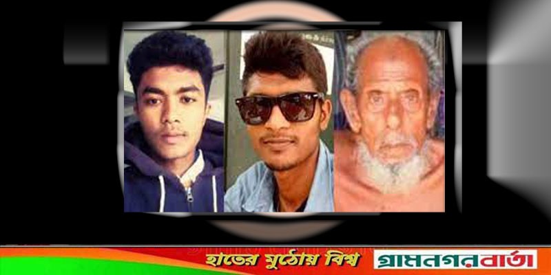 ফকিরহাটে ট্রলি-মোটরসাইকেল সংঘর্ষে নিহত ৩ ফকিরহাটে ট্রলি-মোটরসাইকেল সংঘর্ষে নিহত ৩
