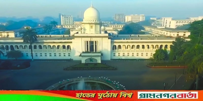 অর্থপাচারকারীরা জাতির শত্রু, তাদের ‘শুট ডাউন’ করা উচিত: হাইকোর্ট অর্থপাচারকারীরা জাতির শত্রু, তাদের ‘শুট ডাউন’ করা উচিত: হাইকোর্ট