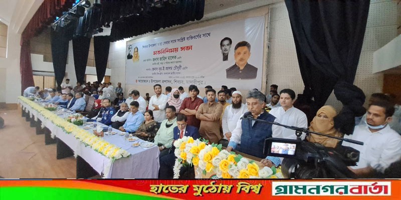 স্বাস্থ্য মন্ত্রীর সামনেই স্থানীয় স্বাস্থ্যসেবা নিয়ে চীফ হুইপের ক্ষোভ স্বাস্থ্য মন্ত্রীর সামনেই স্থানীয় স্বাস্থ্যসেবা নিয়ে চীফ হুইপের ক্ষোভ