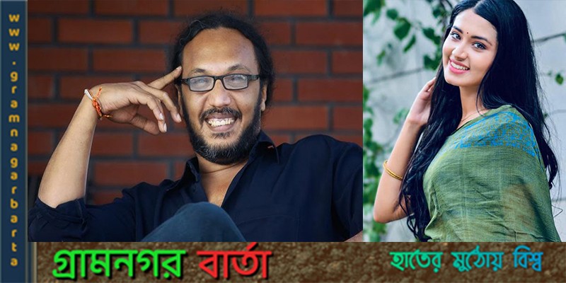 পান্থ কানাই ও তাসনিয়া ফারিণকে নিয়ে আসছে 'দাহকাল' পান্থ কানাই ও তাসনিয়া ফারিণকে নিয়ে আসছে 'দাহকাল'