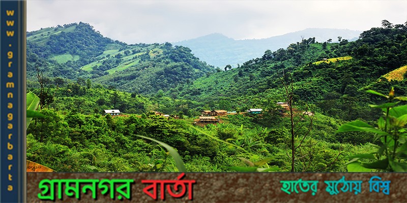 বান্দরবান ভ্রমণে ১২ নভেম্বর পর্যন্ত নিষেধাজ্ঞা বান্দরবান ভ্রমণে ১২ নভেম্বর পর্যন্ত নিষেধাজ্ঞা