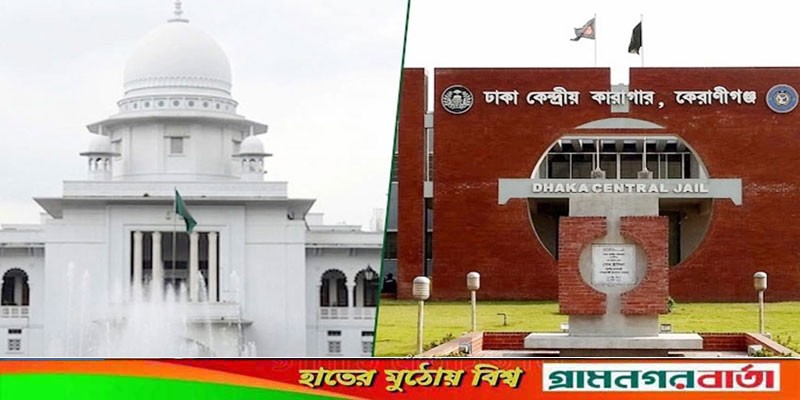 কারাগারে নিয়োগে অনিয়মে কী ব্যবস্থা নেওয়া হয়েছে, তা জানতে চান হাইকোর্ট কারাগারে নিয়োগে অনিয়মে কী ব্যবস্থা নেওয়া হয়েছে, তা জানতে চান হাইকোর্ট