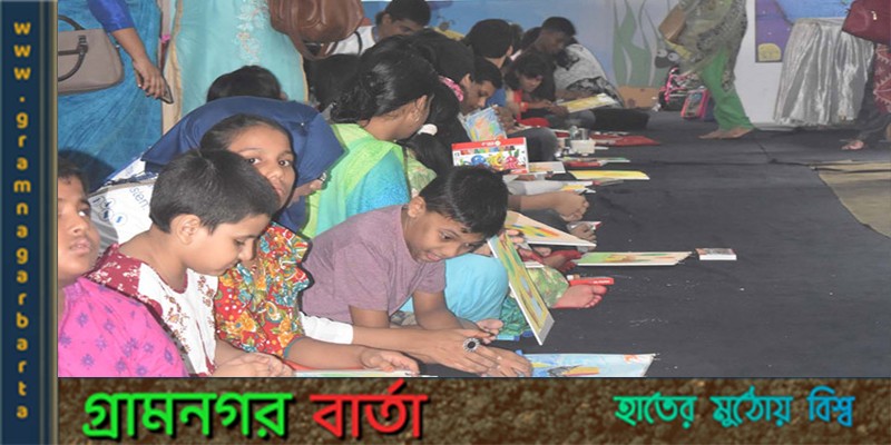 বিশেষ চাহিদা সম্পন্ন শিশুকে মানবসম্পদে পরিণত করতে হবে বিশেষ চাহিদা সম্পন্ন শিশুকে মানবসম্পদে পরিণত করতে হবে