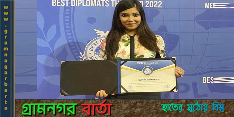 ‘বেস্ট ডিপ্লোম্যাট অ্যাওয়ার্ড’ পেলেন বাংলাদেশের সর্বকনিষ্ঠ চলচ্চিত্র নির্মাতা ‘বেস্ট ডিপ্লোম্যাট অ্যাওয়ার্ড’ পেলেন বাংলাদেশের সর্বকনিষ্ঠ চলচ্চিত্র নির্মাতা