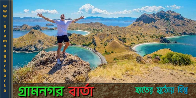 ভ্রমণ শুধুমাত্র আনন্দের জন্য নয় ভ্রমণ শুধুমাত্র আনন্দের জন্য নয়