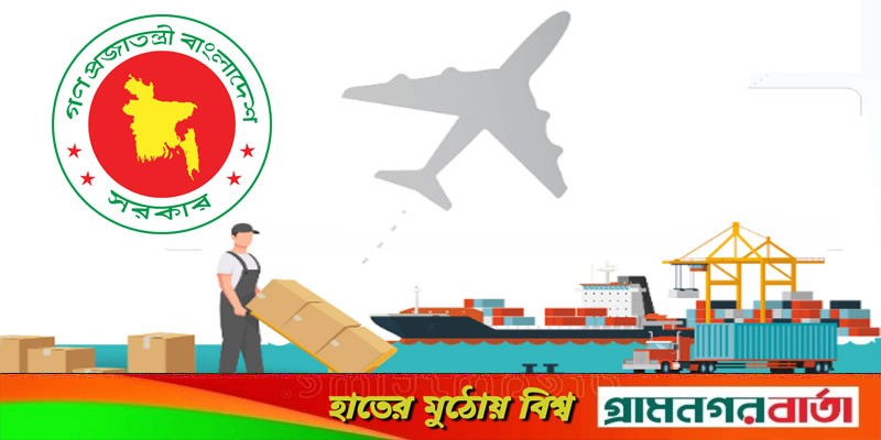 সরকারি খরচে কর্মকর্তা-কর্মচারীদের বিদেশ ভ্রমণ নিষিদ্ধ সরকারি খরচে কর্মকর্তা-কর্মচারীদের বিদেশ ভ্রমণ নিষিদ্ধ