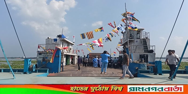 আবারও মুন্সীগঞ্জ-গজারিয়া নৌপথে ফেরি সার্ভিস চালু আবারও মুন্সীগঞ্জ-গজারিয়া নৌপথে ফেরি সার্ভিস চালু