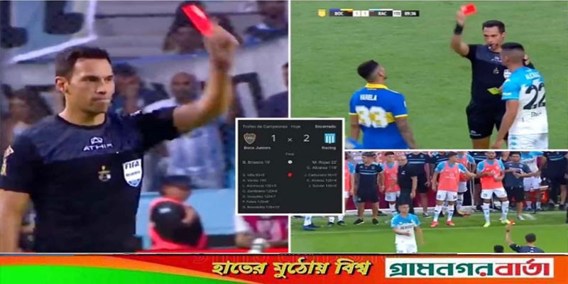 এক ম্যাচে ১০ লাল কার্ড! এক ম্যাচে ১০ লাল কার্ড!