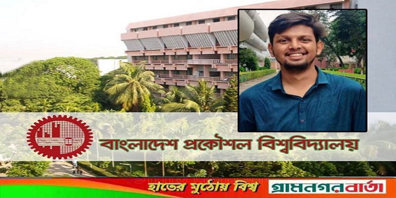 বুয়েটছাত্র ফারদিনের মৃত্যুতে মামলা, বান্ধবী বুশরা গ্রেফতার বুয়েটছাত্র ফারদিনের মৃত্যুতে মামলা, বান্ধবী বুশরা গ্রেফতার