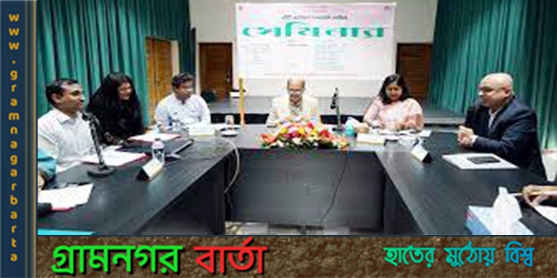ওটিটি প্ল্যাটফর্মে বাংলাদেশি চলচ্চিত্র’ শীর্ষক সেমিনার ওটিটি প্ল্যাটফর্মে বাংলাদেশি চলচ্চিত্র’ শীর্ষক সেমিনার