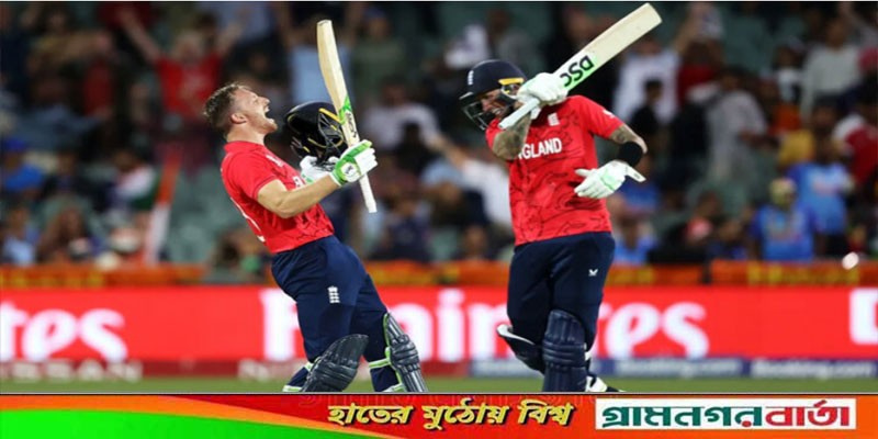 লজ্জার হার ভারতের, রোববার ফাইনালে পাকিস্তানের মুখোমুখি ইংল্যান্ড লজ্জার হার ভারতের, রোববার ফাইনালে পাকিস্তানের মুখোমুখি ইংল্যান্ড